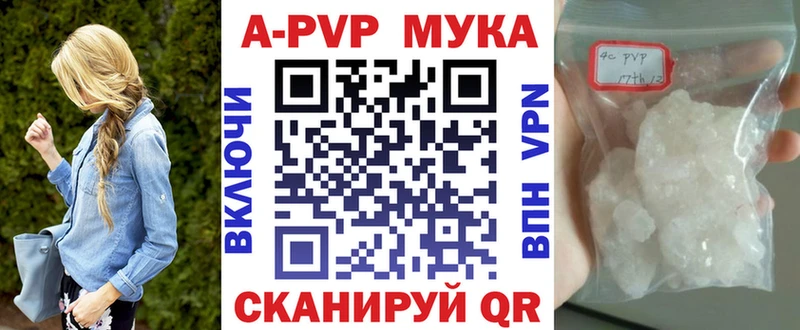 Купить наркотик Якутск СК Амфетамин ГАШИШ Мефедрон