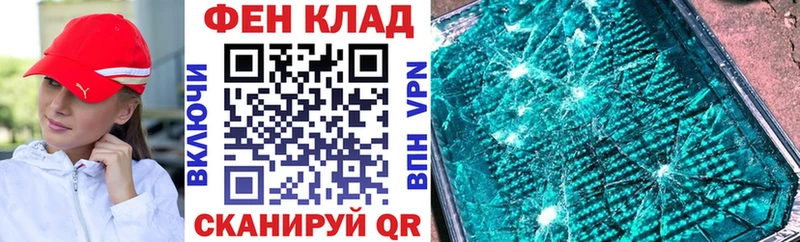 АМФ 98%  Якутск 