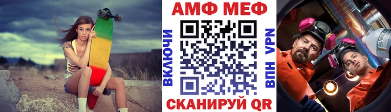 АМФЕТАМИН 98% Якутск