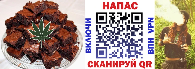 Canna-Cookies конопля  Якутск 