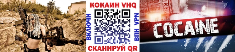 наркошоп  Якутск  Cocaine Боливия 
