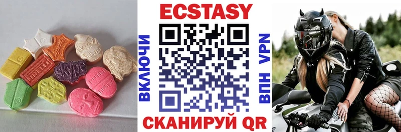 ЭКСТАЗИ диски  Якутск 