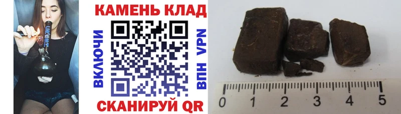 площадка официальный сайт  Якутск  Гашиш гашик  где найти  