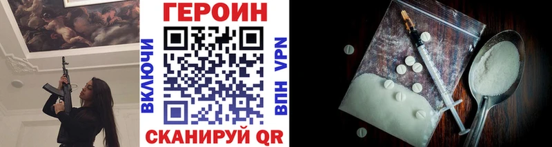 Героин гречка  ссылка на мегу как войти  Якутск 