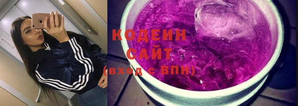 мефедрон мука Богородицк