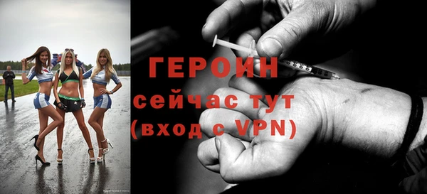 мефедрон мука Богородицк