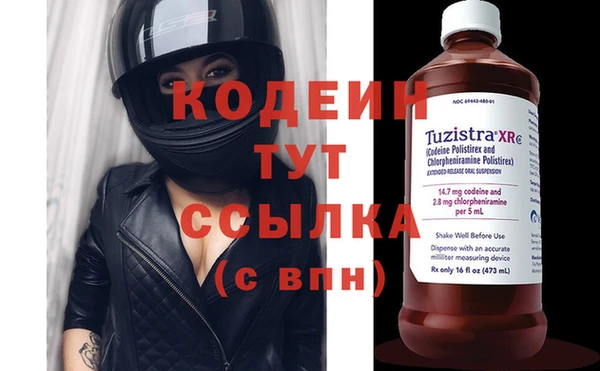 COCAINE Богданович