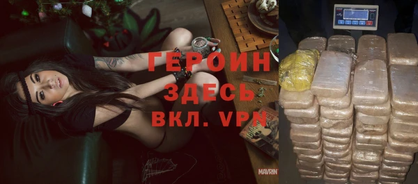 мефедрон мука Богородицк