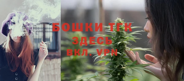 мефедрон мука Богородицк