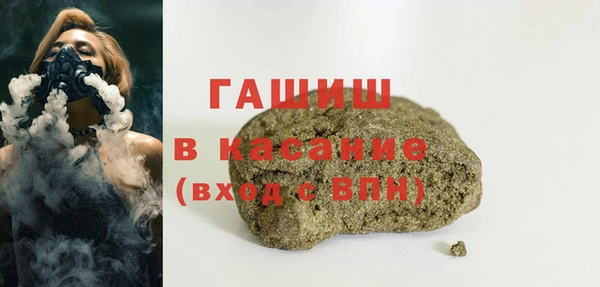 таблы Богородск