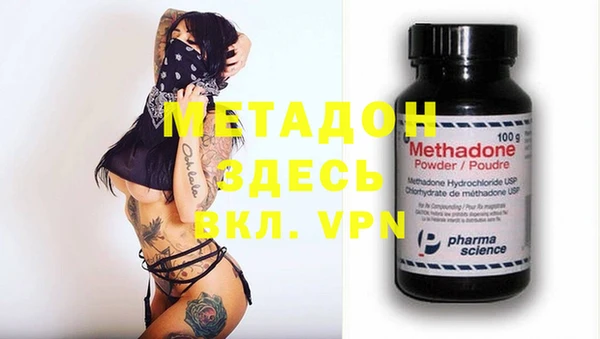 COCAINE Богданович