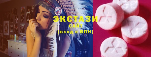 таблы Богородск