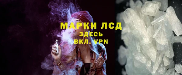таблы Богородск