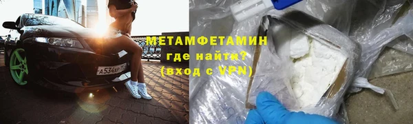 мефедрон мука Богородицк