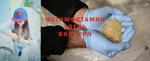 мефедрон мука Богородицк