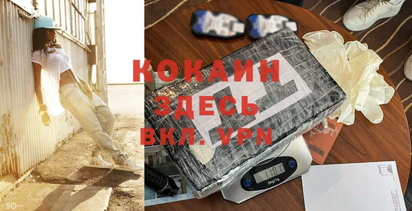 COCAINE Богданович
