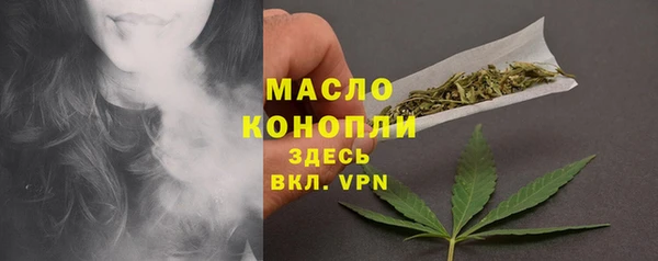 таблы Богородск