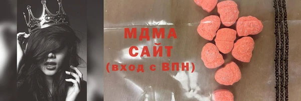 мефедрон мука Богородицк
