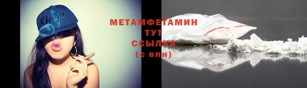 мефедрон мука Богородицк