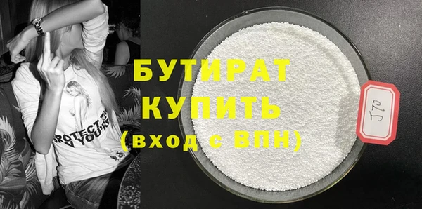 мефедрон мука Богородицк