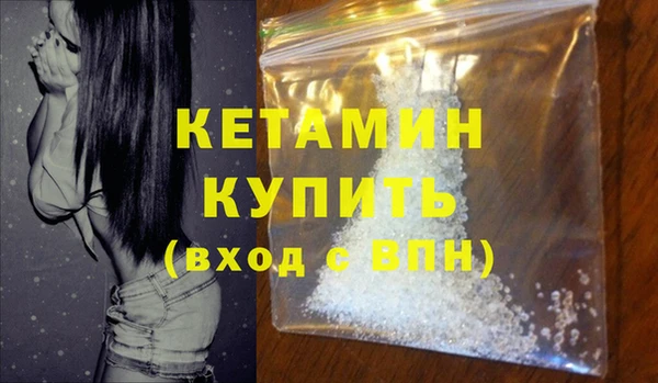 COCAINE Богданович