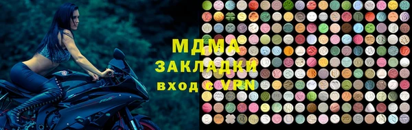 COCAINE Богданович