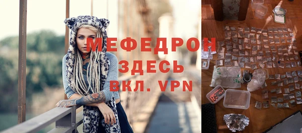 таблы Богородск