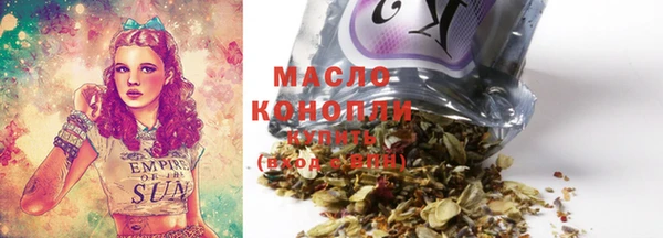 мефедрон мука Богородицк