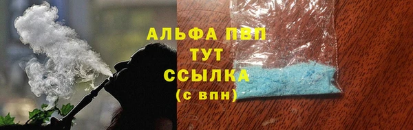 мефедрон мука Богородицк