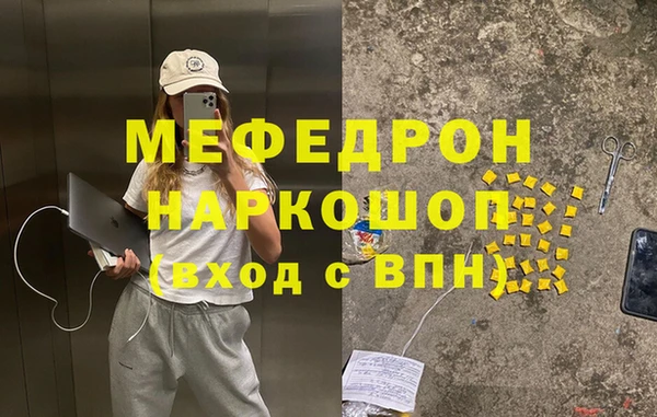 таблы Богородск