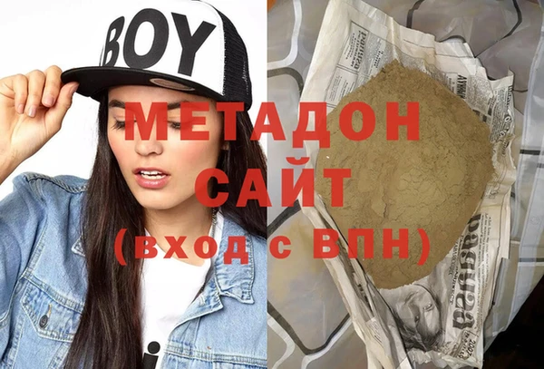 мефедрон мука Богородицк