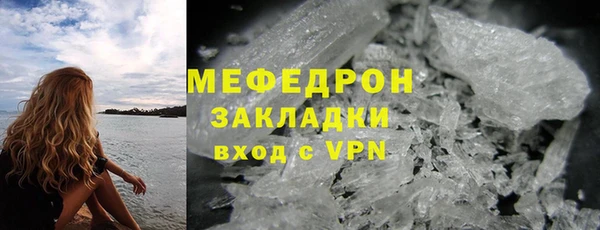 COCAINE Богданович