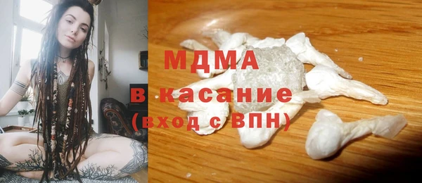 таблы Богородск