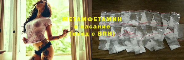 таблы Богородск