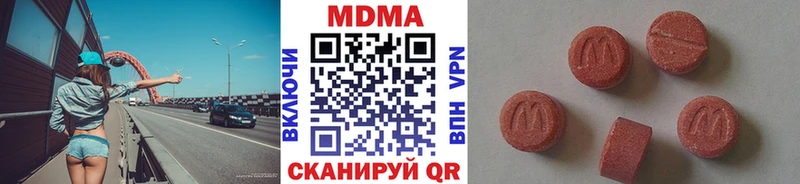 blacksprut онион  Якутск  MDMA crystal 