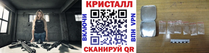 наркота Якутск omg зеркало МЕТАМФЕТАМИН пудра