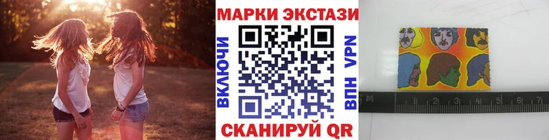 Марки 25I-NBOMe 1500мкг Якутск