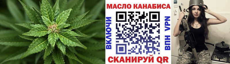 Дистиллят ТГК концентрат  Якутск 